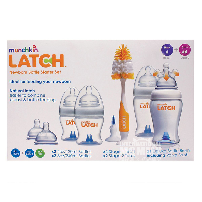 Munchkin 11 set paket hadiah botol Amerika edisi luar negeri