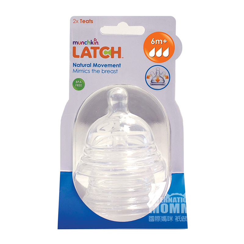 Munchkin US 3-stage fast flow pacifiers 2 packs selama lebih dari 6 bulan versi Luar Negeri