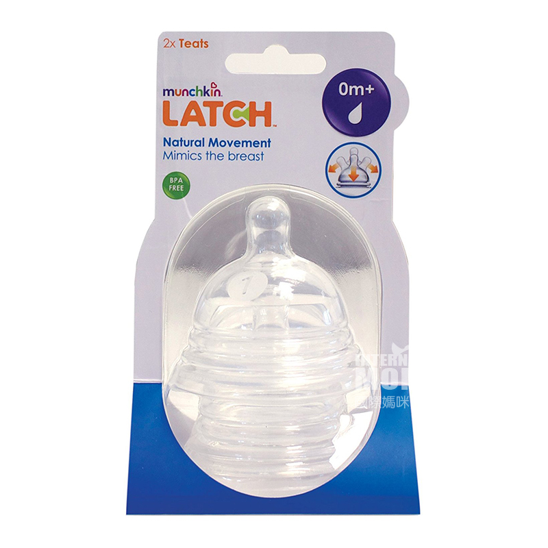Munchkin AS 1 stage slow flow pacifier 2 bungkus 0 bulan atau lebih Versi Luar Negeri