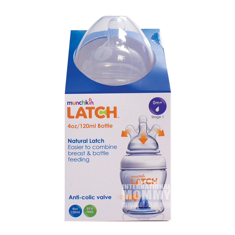 Munchkin American anti-perut kembung LATCH botol susu mulut lebar 120ml 0 bulan atau lebih Versi luar negeri