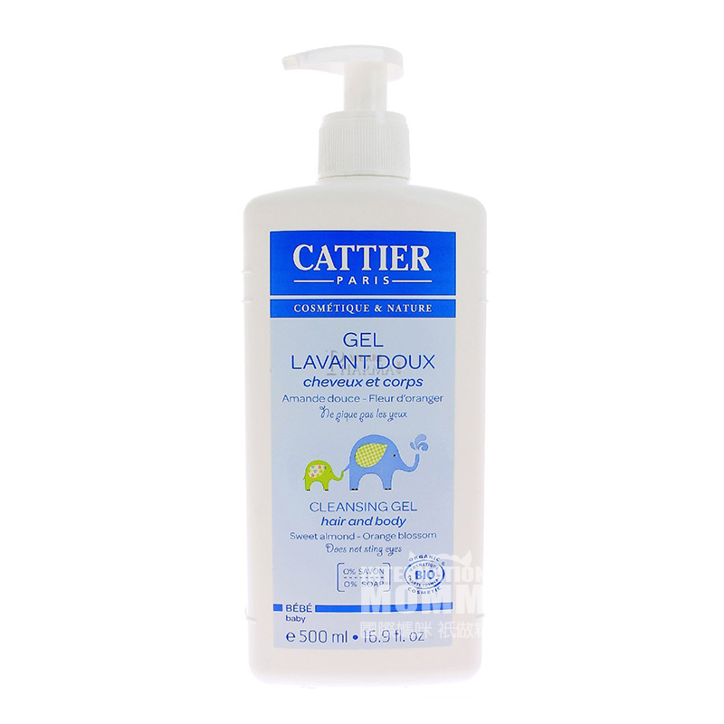 CATTIER Sampo bayi organik tanaman Prancis dan kombo di luar negeri