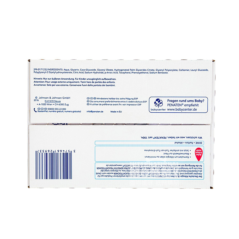 PENATEN 672 tisu anti-iritasi pelembab hypoallergenic edisi luar negeri