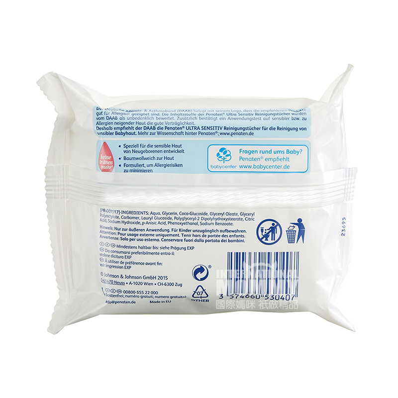 PENATEN Jerman Tisu Non-iritasi Sensitif Kelembaban * 12 Versi Luar Negeri