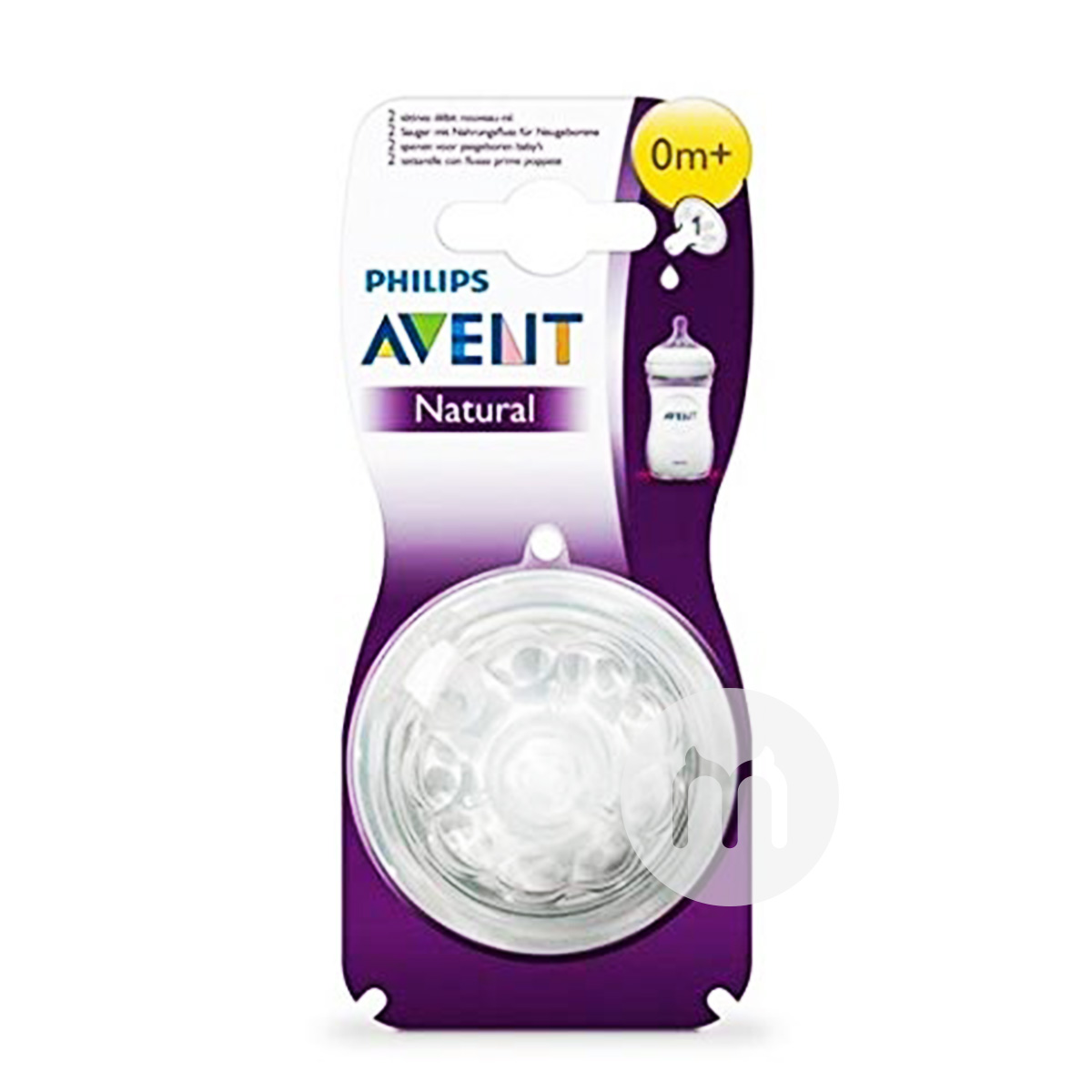 PHILIPS AVENT Puting silikon dua aliran dua aliran lambat-aliran asli Inggris dan neonatal versi luar negeri