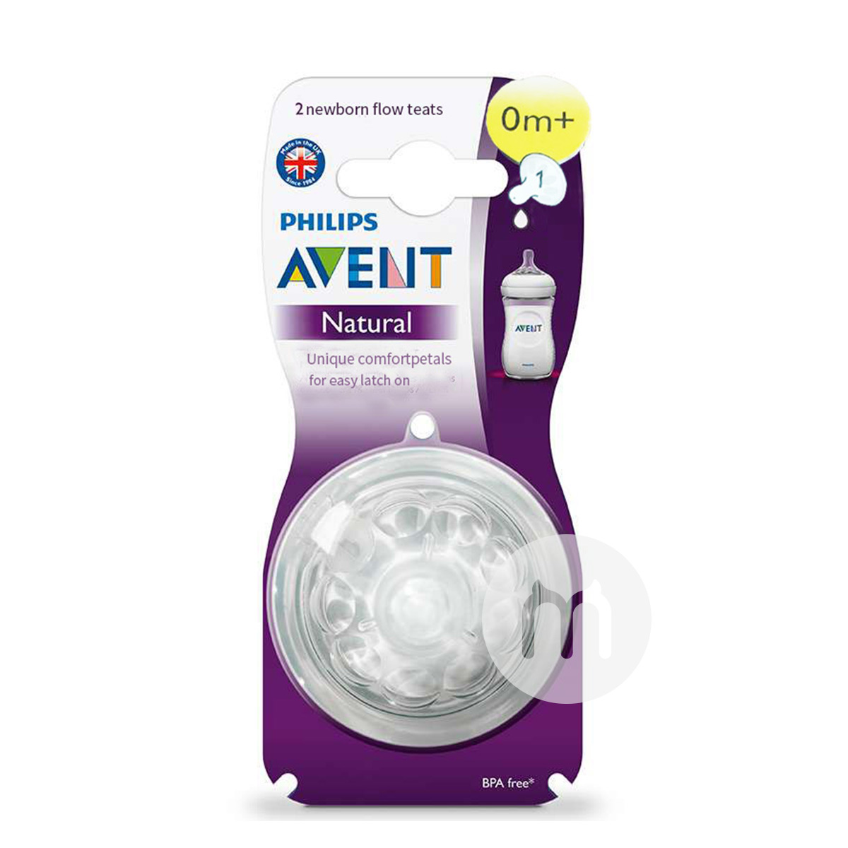 PHILIPS AVENT Puting silikon dua aliran dua aliran lambat-aliran asli Inggris dan neonatal versi luar negeri