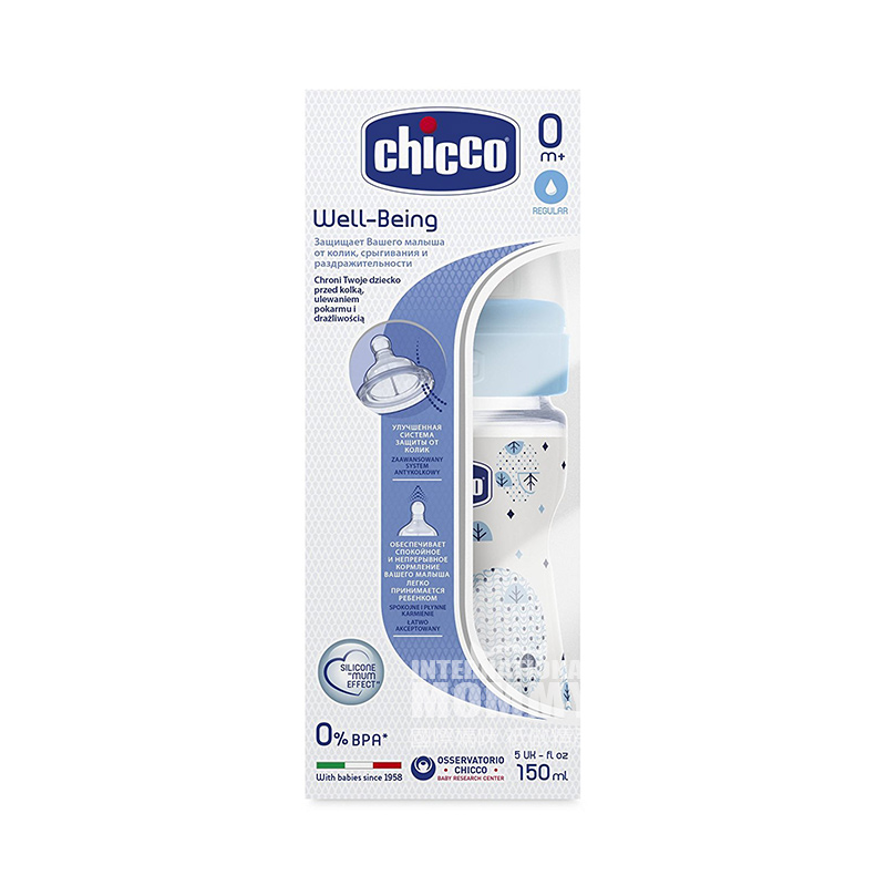 Chicco Itali bayi botol plastik PP mulut lebar 150 ml dot silikon 0 bulan atau lebih Versi luar negeri
