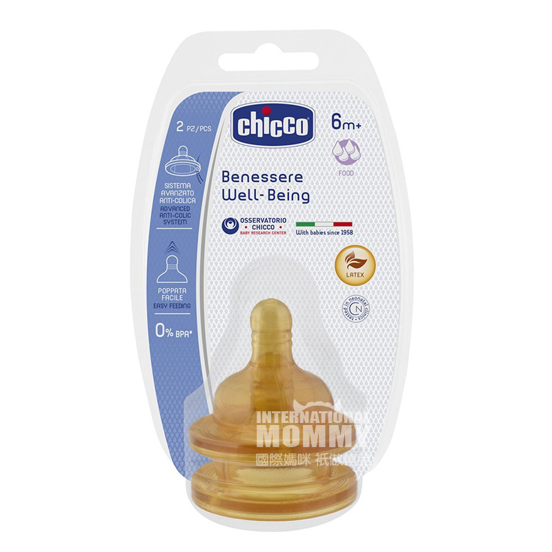 Chicco Italia anti-kolik pengganti pacifier 2 potongan dengan karet selama lebih dari 6 bulan versi luar negeri