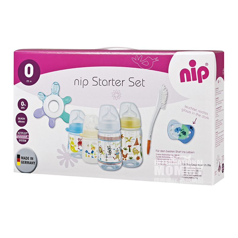 Nip Seven-Piece Set untuk Bayi Baru Lahir Jerman Lebih dari 0 Bulan Edisi Luar Negeri