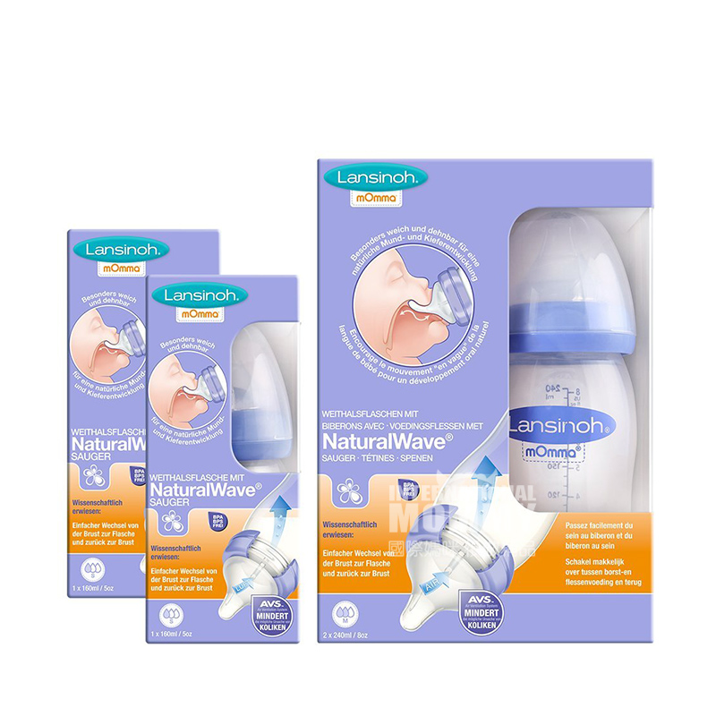 Lansinoh Amerika mOmma seri gelombang alami mulut lebar botol bayi PP set 4 0-6 bulan versi luar negeri