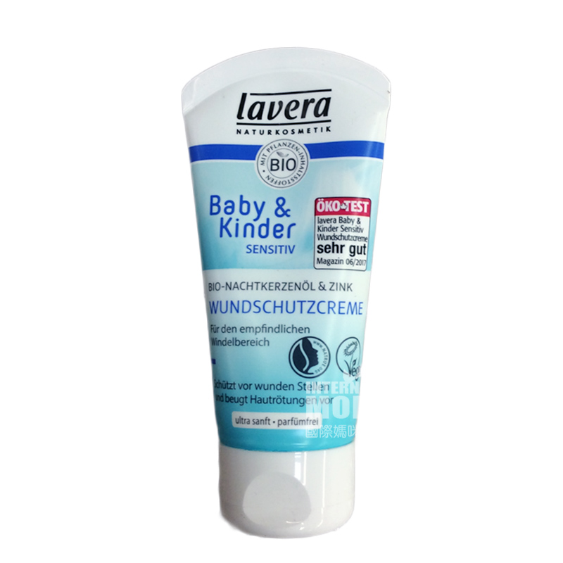 Lavera Jerman organik popok krim popok krim netral versi luar negeri