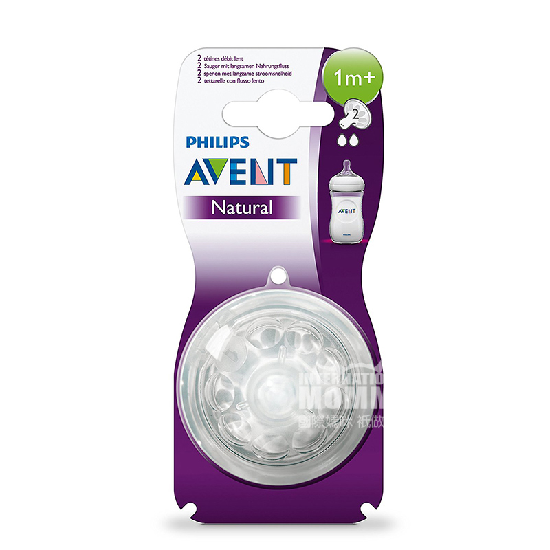 PHILIPS AVENT Inggris silikon dot kaliber lebar asli 2 kali lipat untuk lebih dari 1 bulan Versi luar negeri