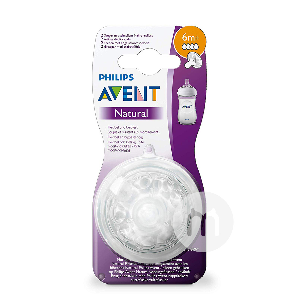 PHILIPS AVENT Inggris neonatal asli kaliber silikon lebar 2 paket selama lebih dari 6 bulan Versi Luar Negeri