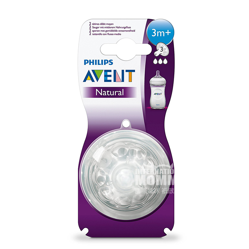 PHILIPS AVENT Inggris neonate asli ekologi wide-bore laju aliran rata-rata silikon dot 2 paket selama lebih dari 3 bulan