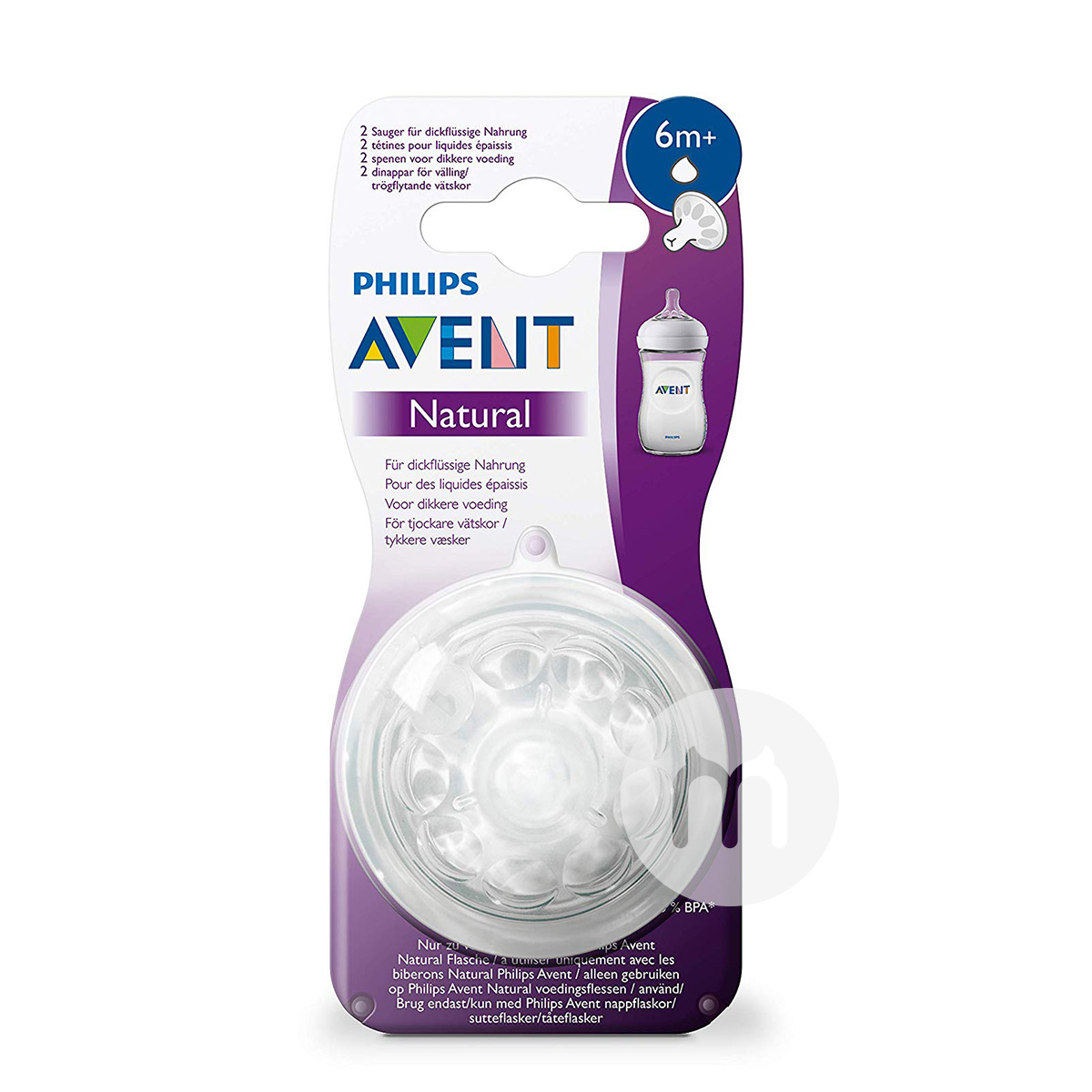 PHILIPS AVENT Inggris neonatal asli kaliber silikon aliran cepat kaliber lebar 2 paket untuk lebih dari 6 bulan Versi lu