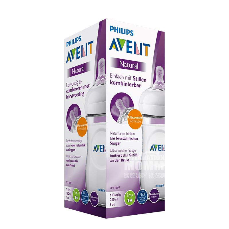 PHILIPS AVENT Botol susu PP alami kaliber lebar Britania 260ml selama lebih dari 1 bulan Versi luar negeri