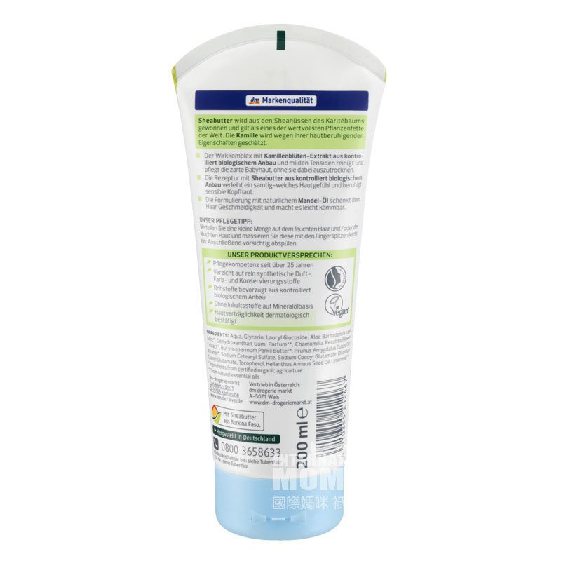 Alverde German Shea Chamomile Baby Shampo Pembersih Tubuh 2 in 1 Versi Luar Negeri