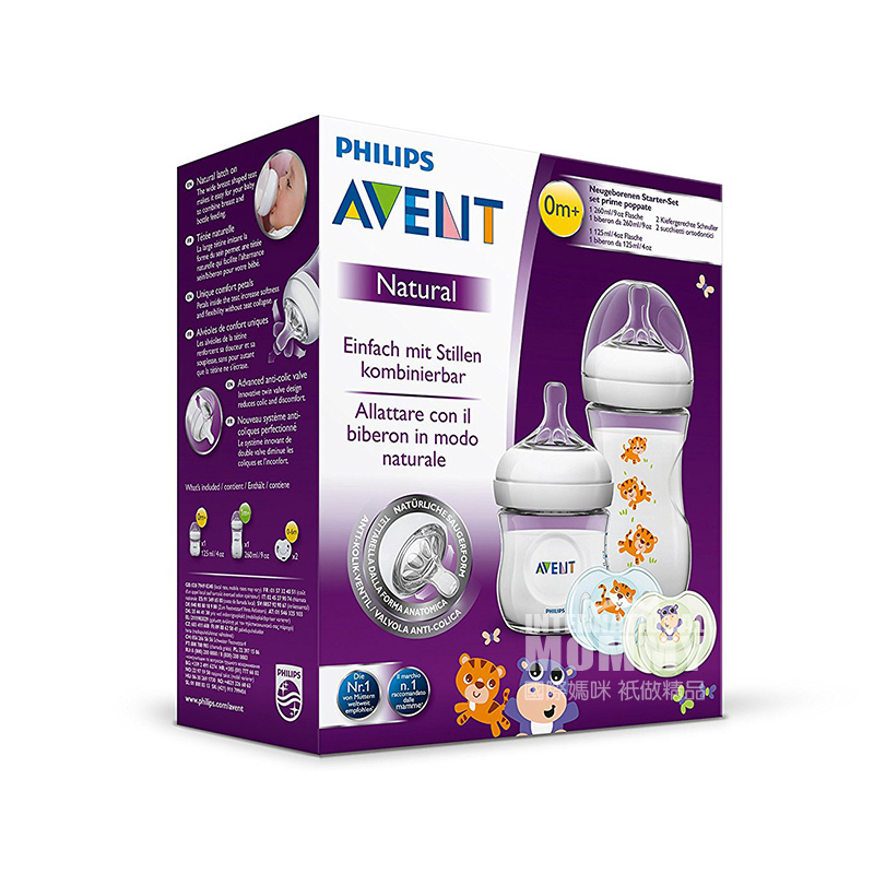 PHILIPS AVENT Pemasukan botol PP alami kaliber asli Inggris yang terdiri dari empat potong set versi 0-6 bulan di luar n