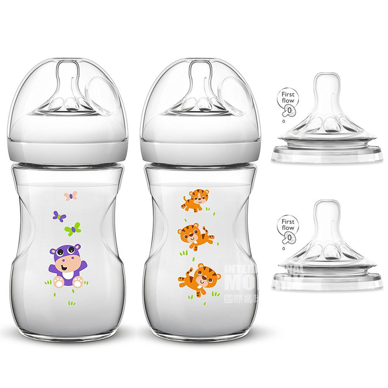 PHILIPS AVENT Inggris kaliber alami asli hewan kecil botol PP entri empat potong set 0-6 bulan versi luar negeri