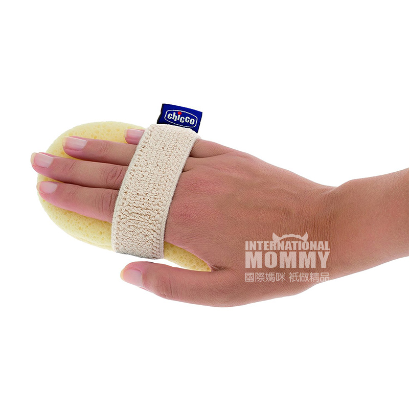 Chicco Tanaman Italia sponge mandi tangan di luar negeri versi