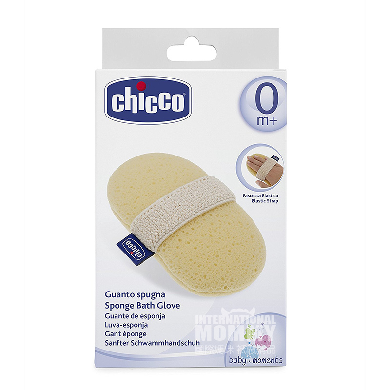 Chicco Tanaman Italia sponge mandi tangan di luar negeri versi
