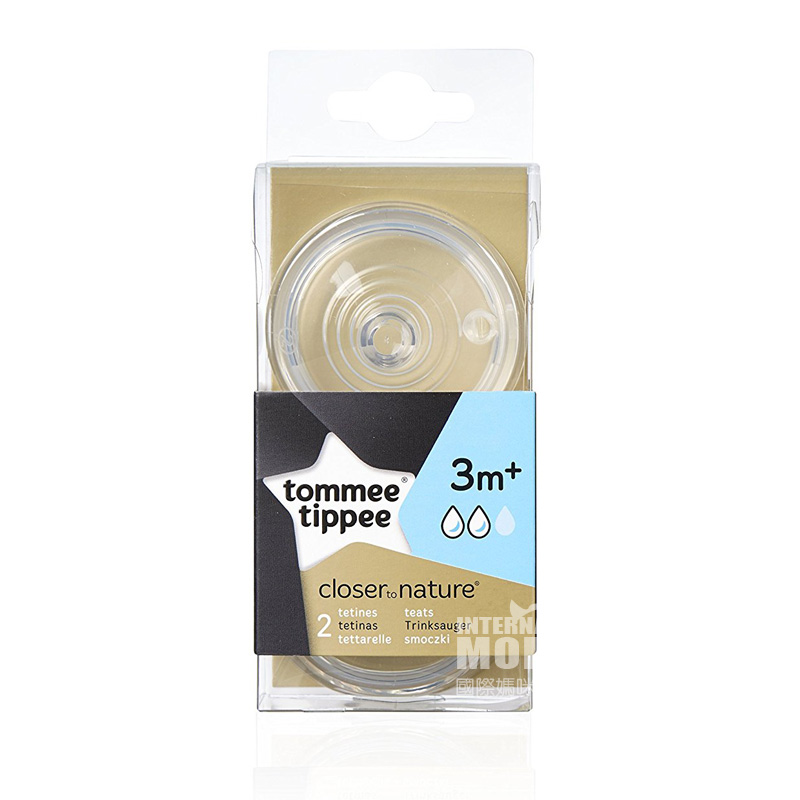 Tommee Tippee Inggris ASI Seri Alami Anti-perut kembung Aliran Menengah Silikon Puting 2 Pack 3 bulan atau lebih Versi L