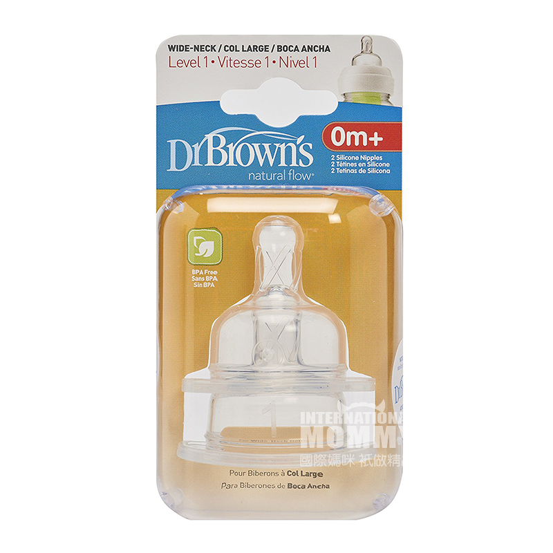 Dr Brown `s American wide milk bottle replacement nipple 2 pcs. for more than 0 month overseas version