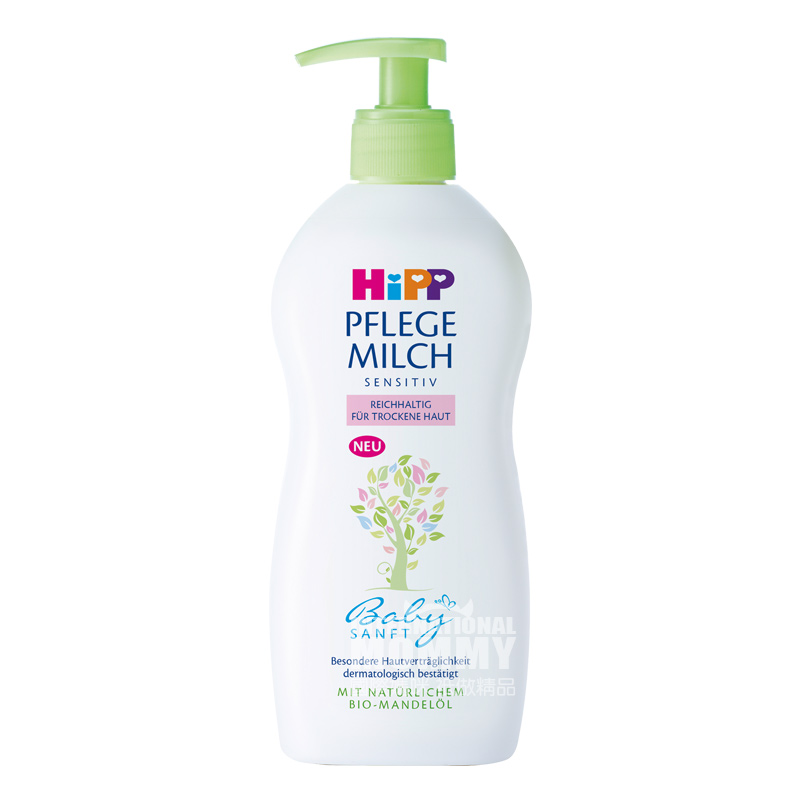 HiPP Jerman Baby Sensitive Organic Almond Losion Tubuh 300ml Versi Luar Negeri
