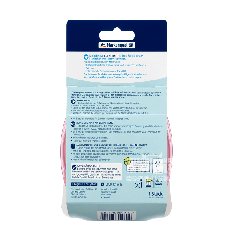 Babylove German Baby Slip Sucker Bowl Versi Luar Negeri