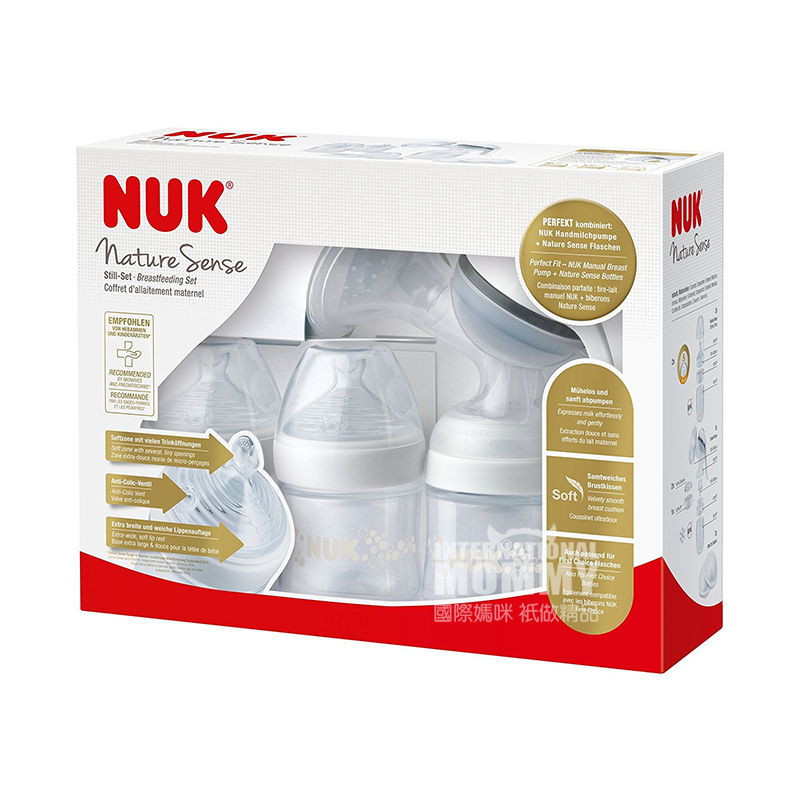 NUK Jerman NUK Ultra Wide Mouth PP Botol Bayi Pompa Payudara Manual 8-piece Keperawatan Set 0-6 bulan Edisi Luar Negeri