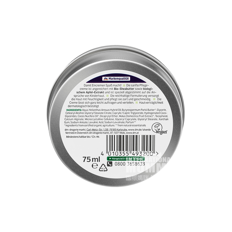 Alverde German Organic Shea Butter Apple Child Moisturizer * 4 Versi Luar Negeri