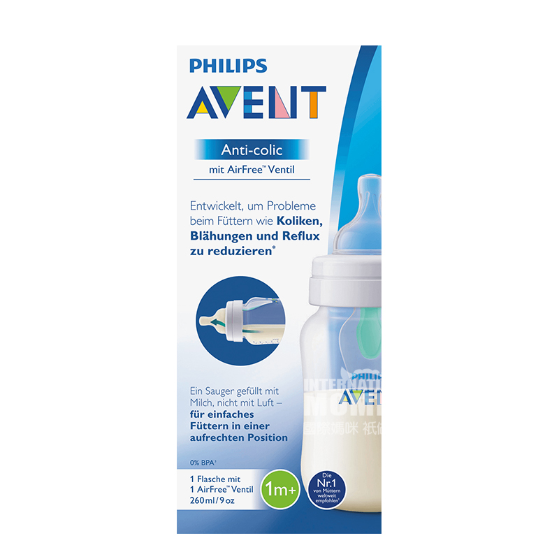 PHILIPS AVENT Botol plastik anti-kembung bayi botol mulut lebar dari Inggris 260ml lebih dari 1 bulan di luar negeri