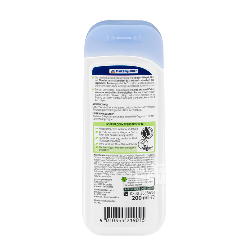 Alverde German Organic Shea Chamomile Perawatan Bayi Losion Versi Luar Negeri