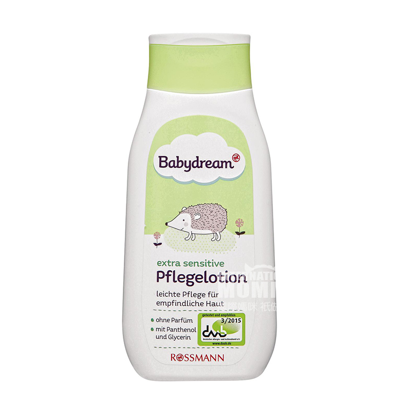 Babydream German Babydream Losion Tubuh Bebas Sensitif Ultra-Sensitif Versi Luar Negeri