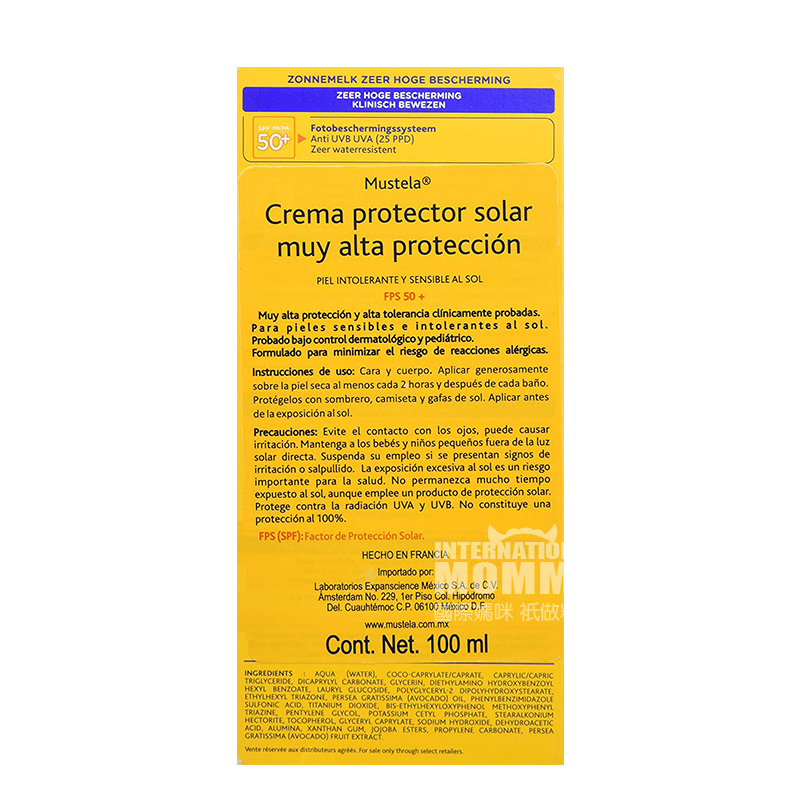Mustela Wajah Anak Perancis Tabir Surya SPF50 + 100ml Versi Luar Negeri