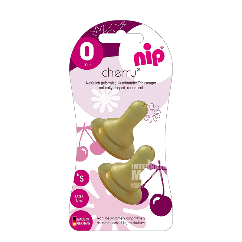 Nip puting lateks kaliber standar Jerman S 2 bungkus hanya 0 bulan atau lebih Versi luar negeri