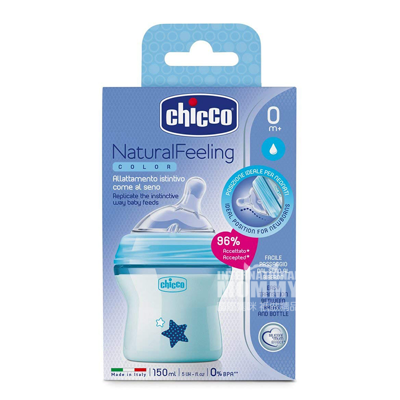 Chicco Italia bayi Bionik ibu alami merasa kaliber PP botol bayi 150 ml lebih dari 0 bulan versi luar negeri
