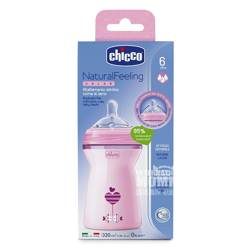 Chicco Bayi Italia alami ibu bionik merasa botol PP kaliber lebar 330ml lebih dari 6 bulan di luar negeri
