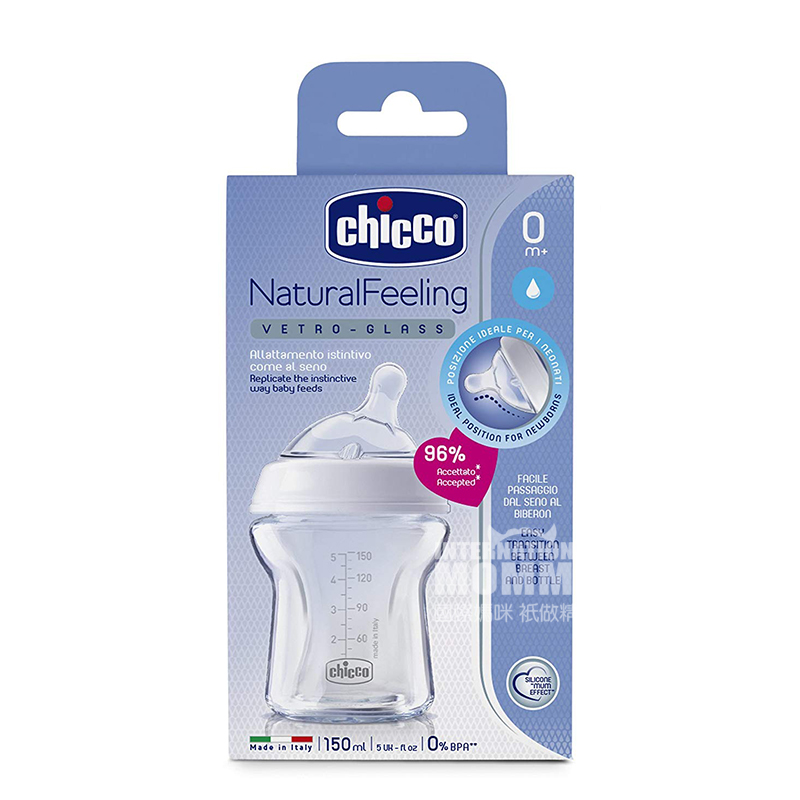 Chicco Italia bayi bionik ibu alami merasa kaliber lebar silikon dot botol kaca 150 ml 0 bulan atau lebih Versi luar neg