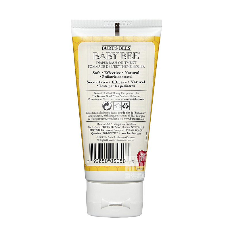 BURT`S BEES American baby red popok krim versi luar negeri