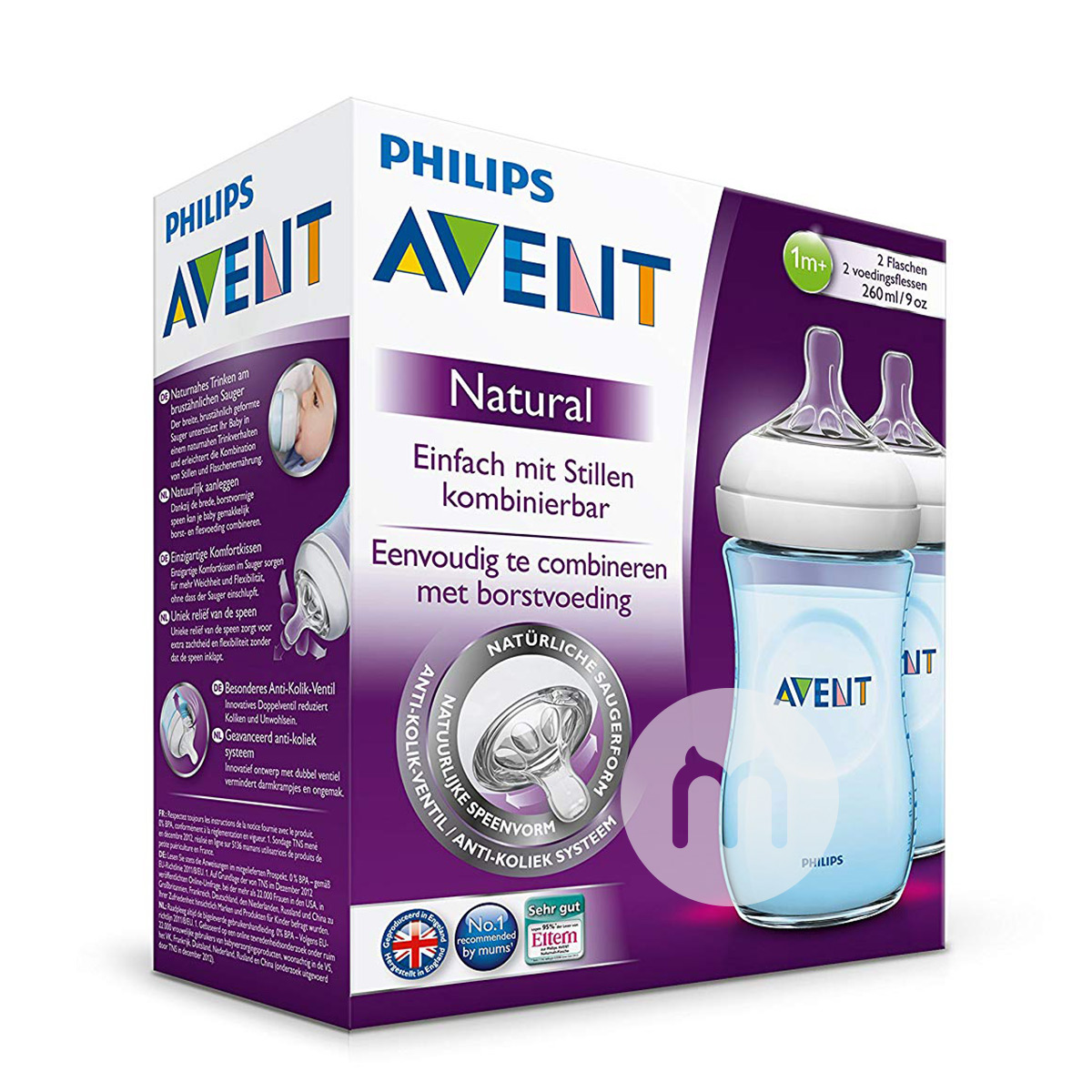 PHILIPS AVENT Botol PP asli alami kaliber Inggris 260ml dua-piece set versi luar negeri