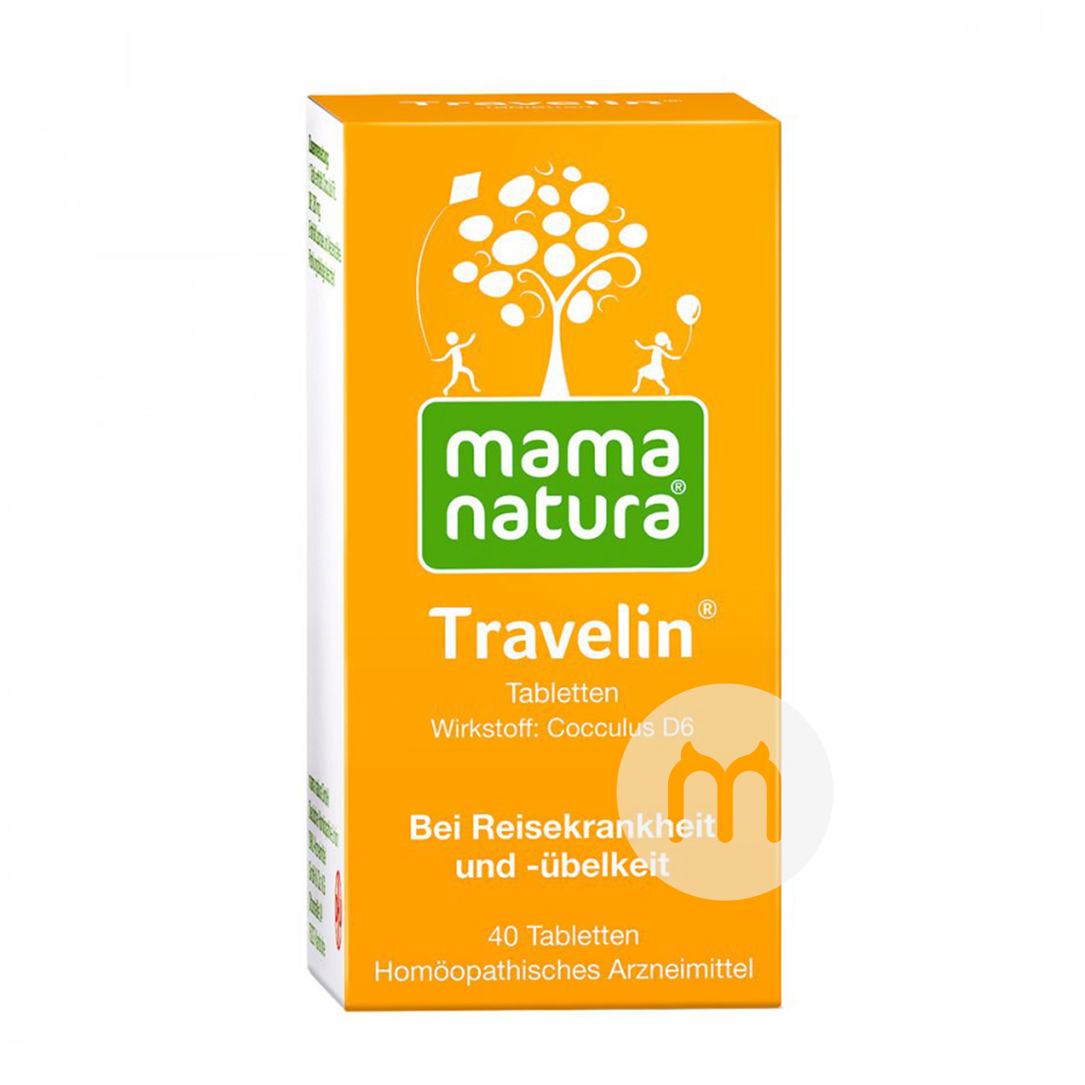 DHU Tablet DHU bayi dan anak DHU Jerman versi luar negeri