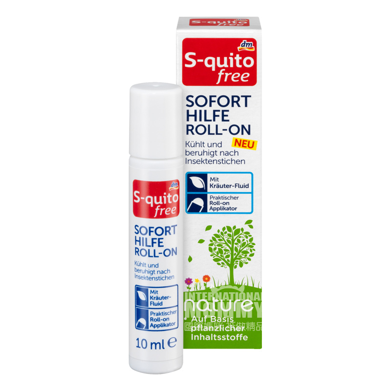 [2 pieces] S-quitofree Jerman S-quitofree gigitan nyamuk anak yang bertindak cepat anti-gatal bola versi luar negeri