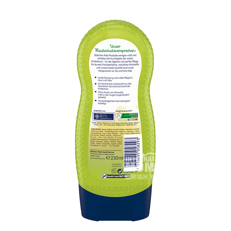 Bubchen sampo mitra hutan anak-anak Jerman dan mandi 2 in 1 tipe anti-sensitif * 2 versi luar negeri