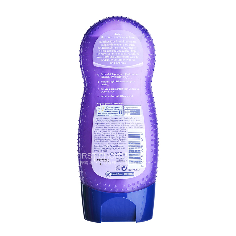 Bubchen kondisioner mandi sampo kerdil kecil anak-anak Jerman yang nakal versi 3 di 1 luar negeri