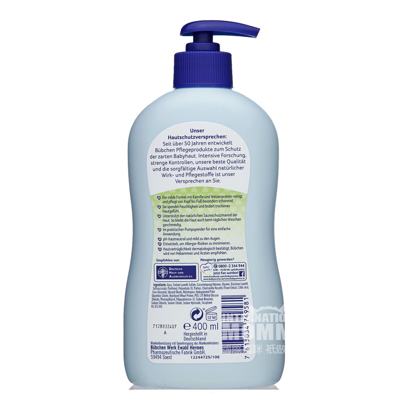 Bubchen mandi bayi dan anak-anak Jerman chamomile sampo 2 in 1 versi luar negeri