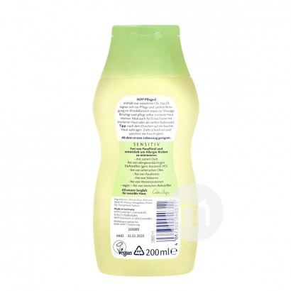 Hipp German Natural Almond Oil Baby Massage Oil Versi Luar Negeri