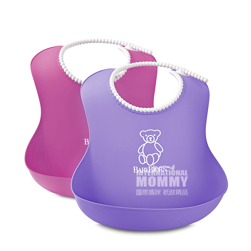 BABY BJORN Amerika tahan air bib / bib dua paket versi luar negeri