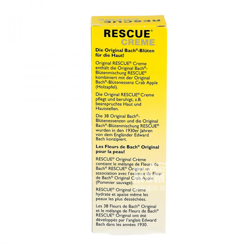 Bach Jerman alami memar memar emulsi krim pertolongan pertama versi luar negeri