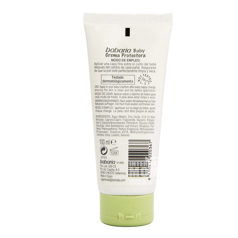 Babaria Spanish Baby Butt Cream Overseas Version