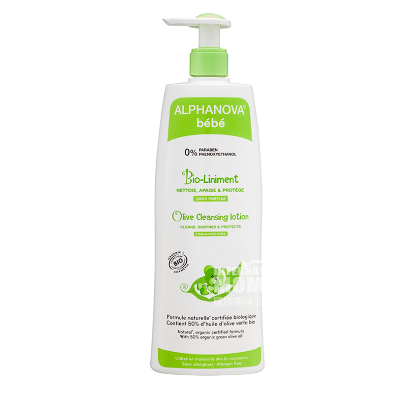 ALPHANOVA French Baby Olive Moisturizing Cleanser Versi Luar Negeri